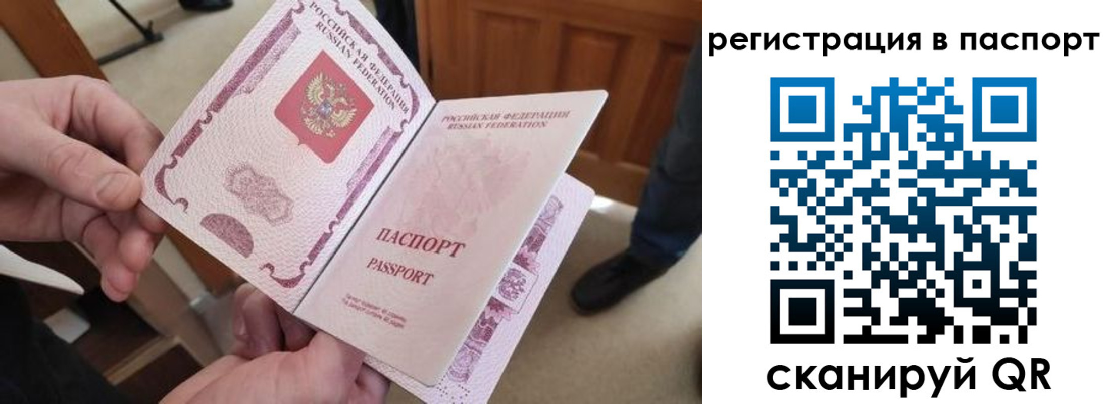 регистрация для дет. сада в Хвалынске