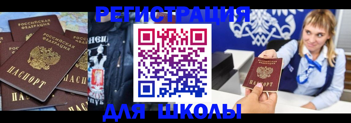 пропишу в квартире в Хвалынске