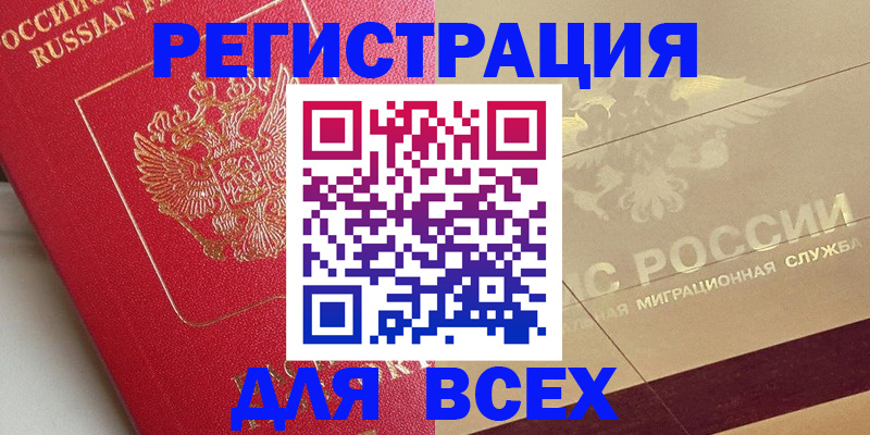 найти адрес прописки в Хвалынске