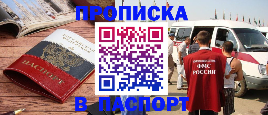 регистрация в Хвалынске
